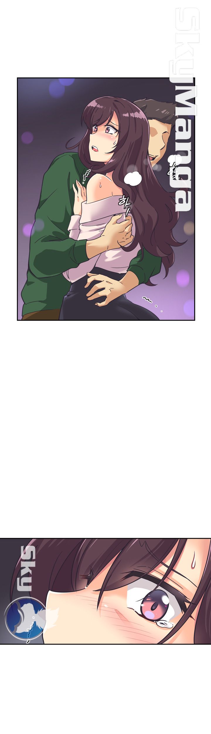 Wife Training Raw Chapter 7 Page 25