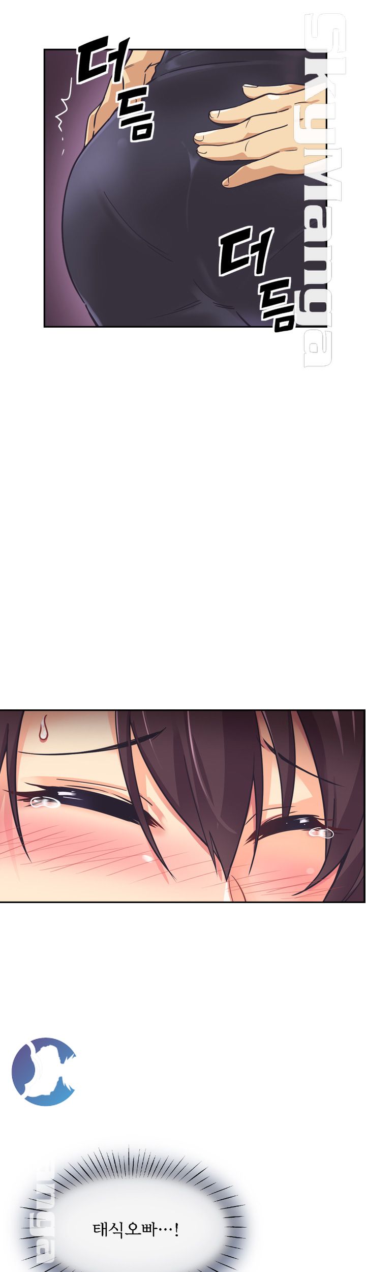 Wife Training Raw Chapter 7 Page 29