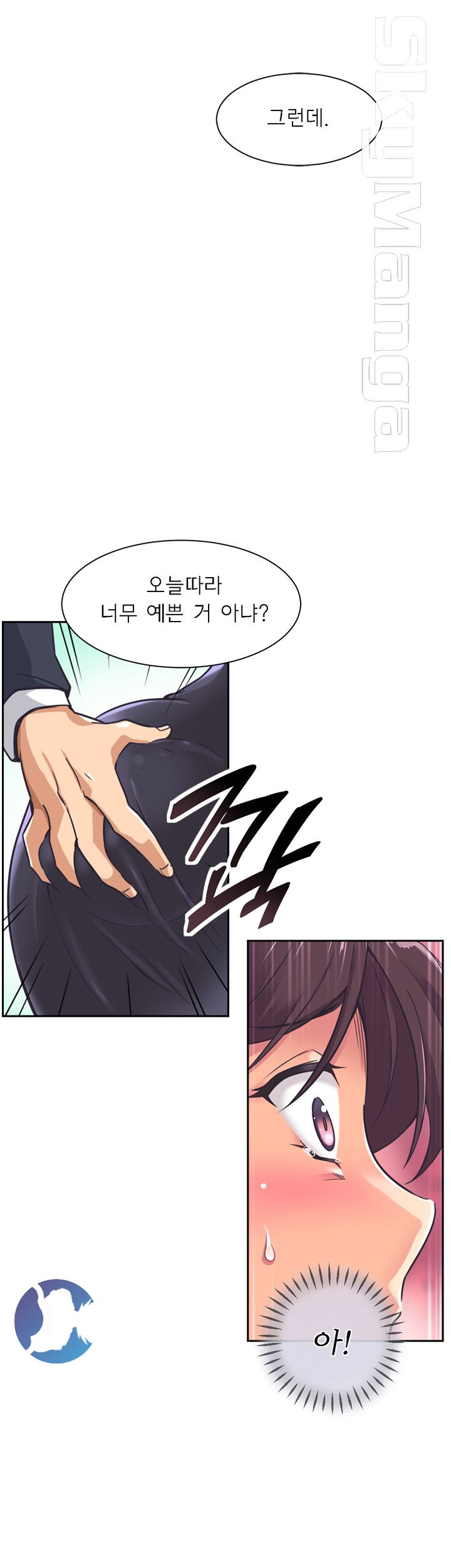 Wife Training Raw Chapter 7 Page 34