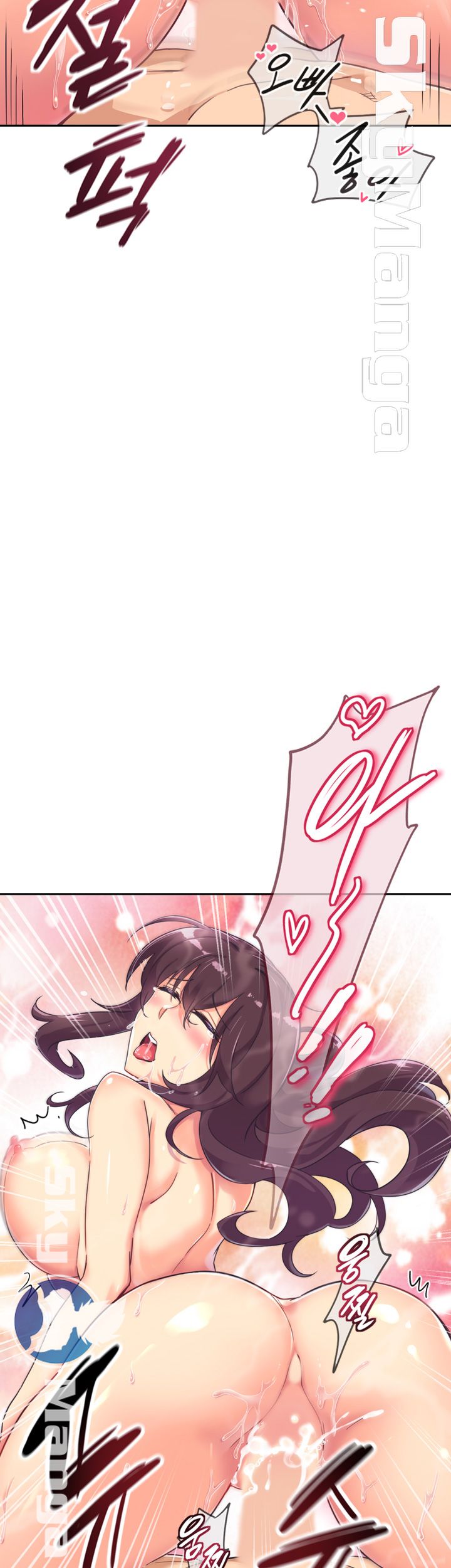Wife Training Raw Chapter 7 Page 41