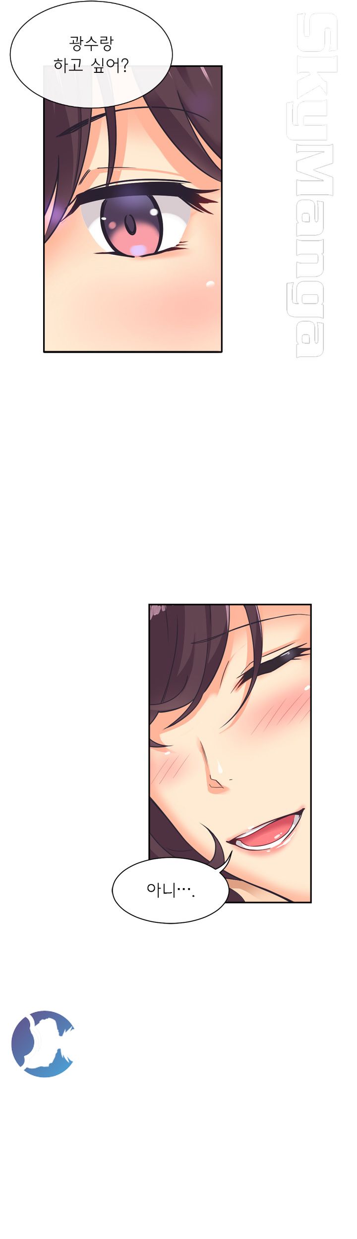 Wife Training Raw Chapter 7 Page 45