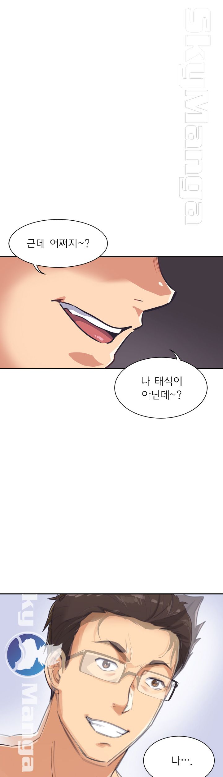 Wife Training Raw Chapter 7 Page 47