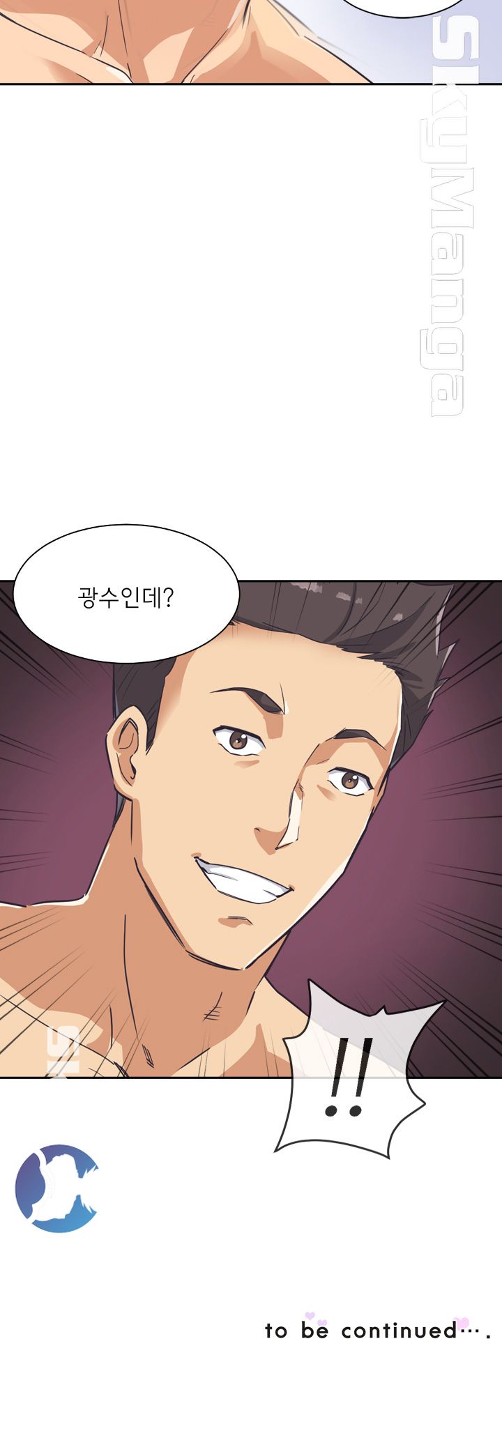 Wife Training Raw Chapter 7 Page 48