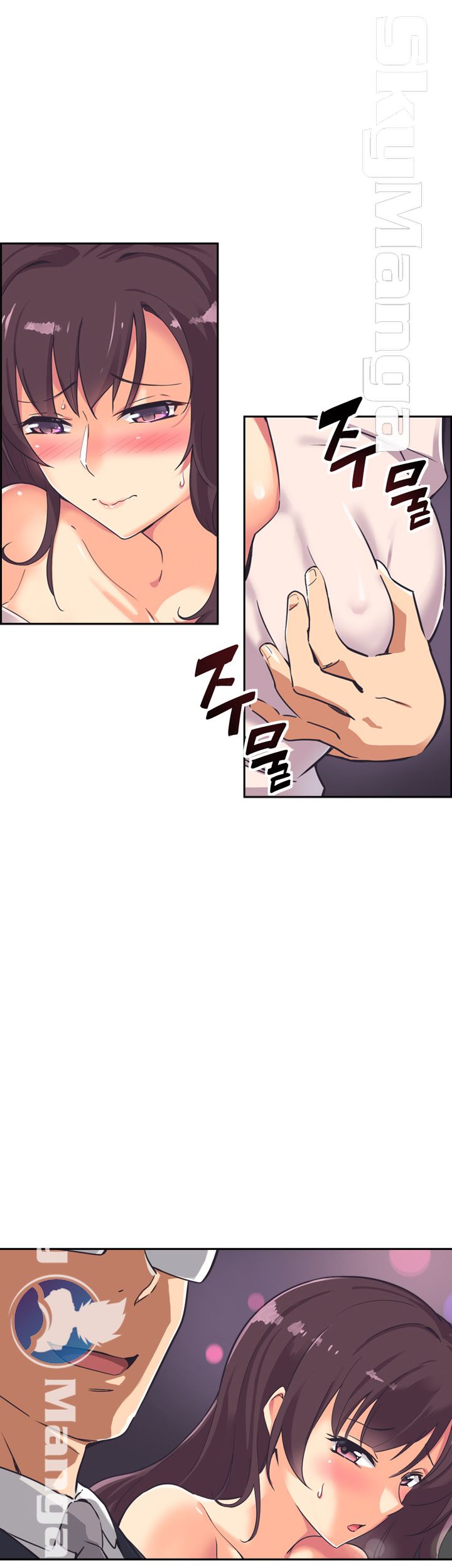 Wife Training Raw Chapter 7 Page 6