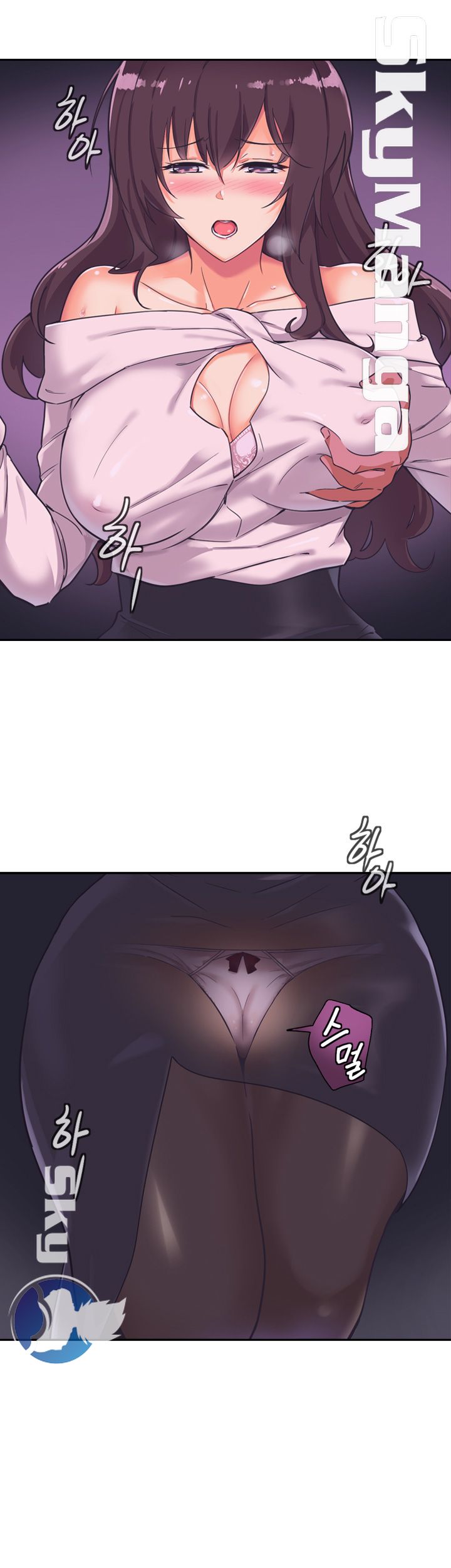 Wife Training Raw Chapter 7 Page 8