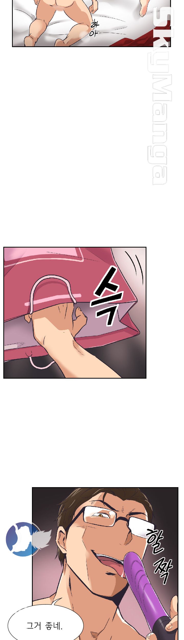 Wife Training Raw Chapter 8 Page 13