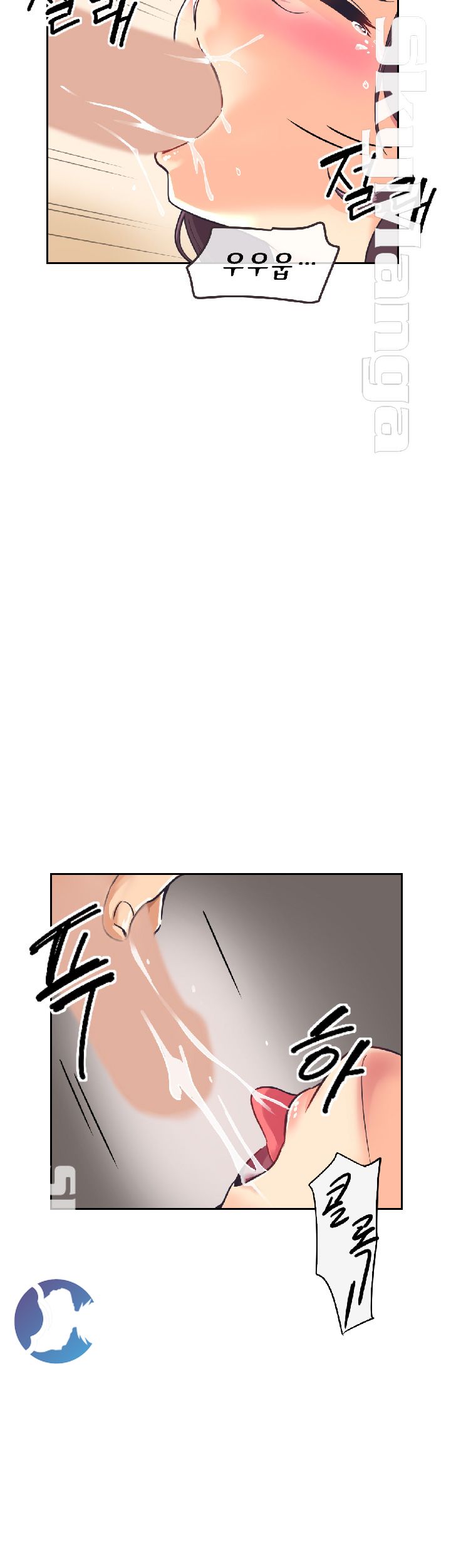 Wife Training Raw Chapter 8 Page 24