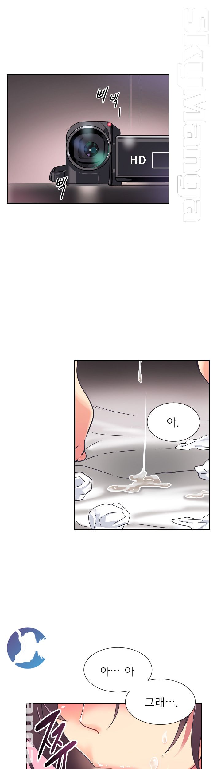 Wife Training Raw Chapter 8 Page 34