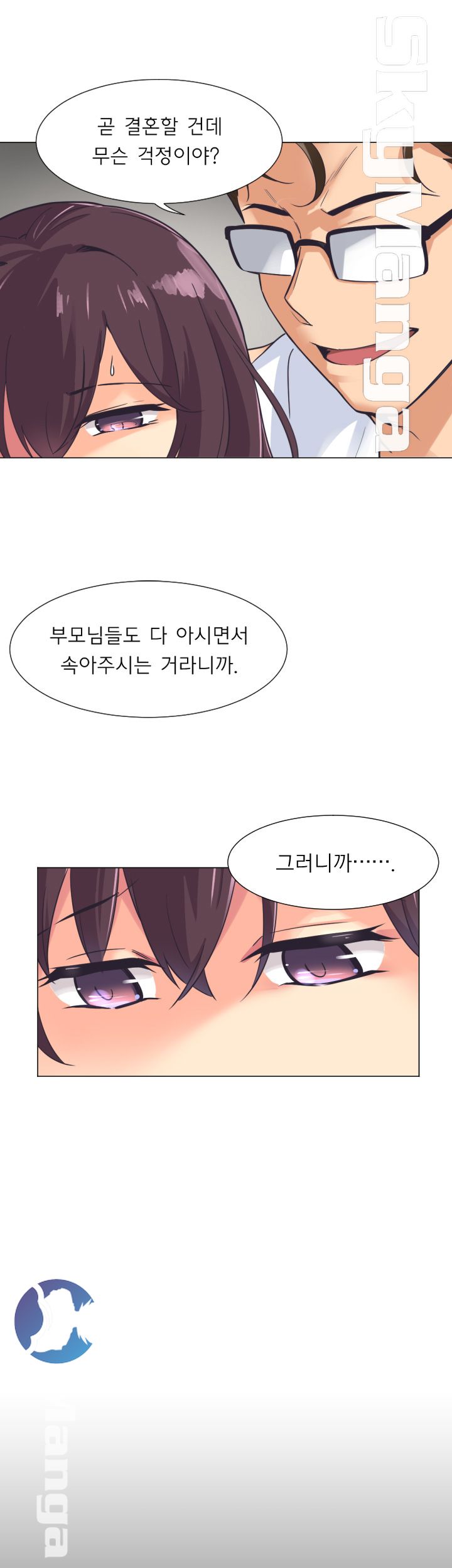 Wife Training Raw Chapter 9 Page 21