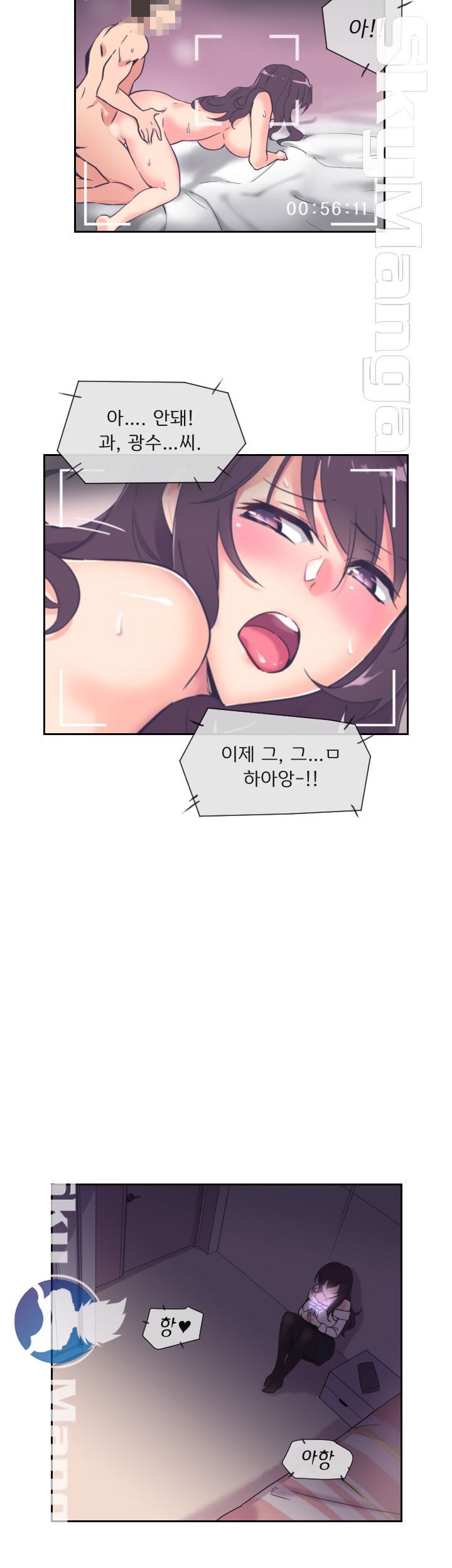 Wife Training Raw Chapter 9 Page 32
