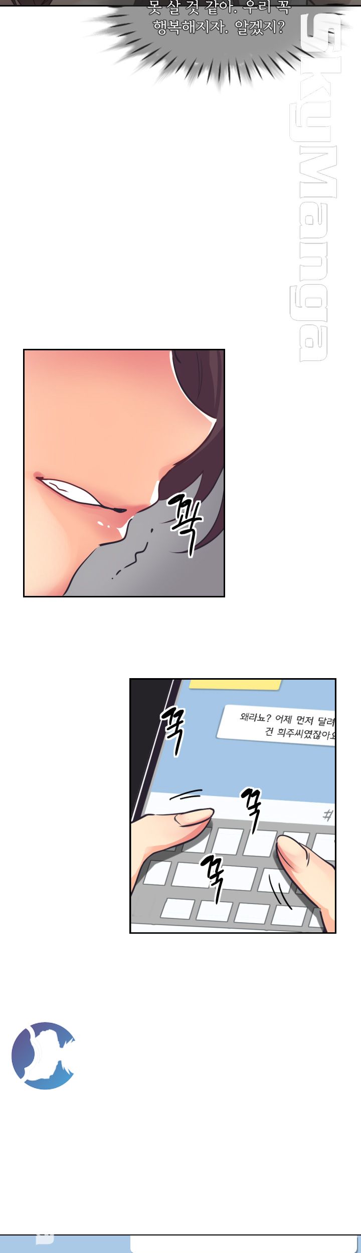 Wife Training Raw Chapter 9 Page 36