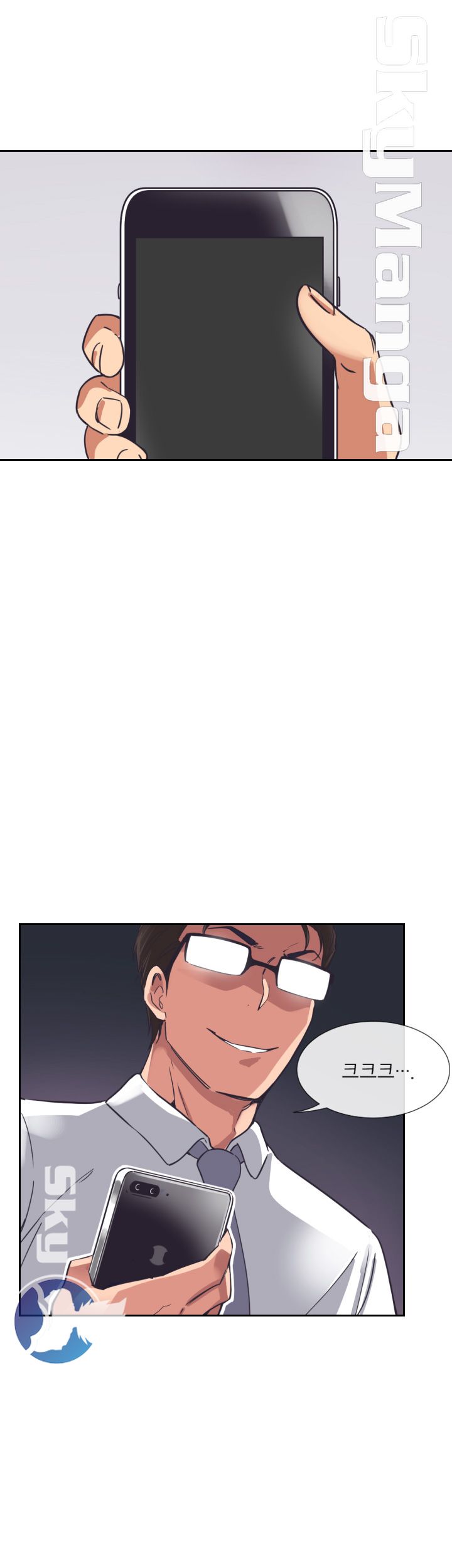 Wife Training Raw Chapter 9 Page 42