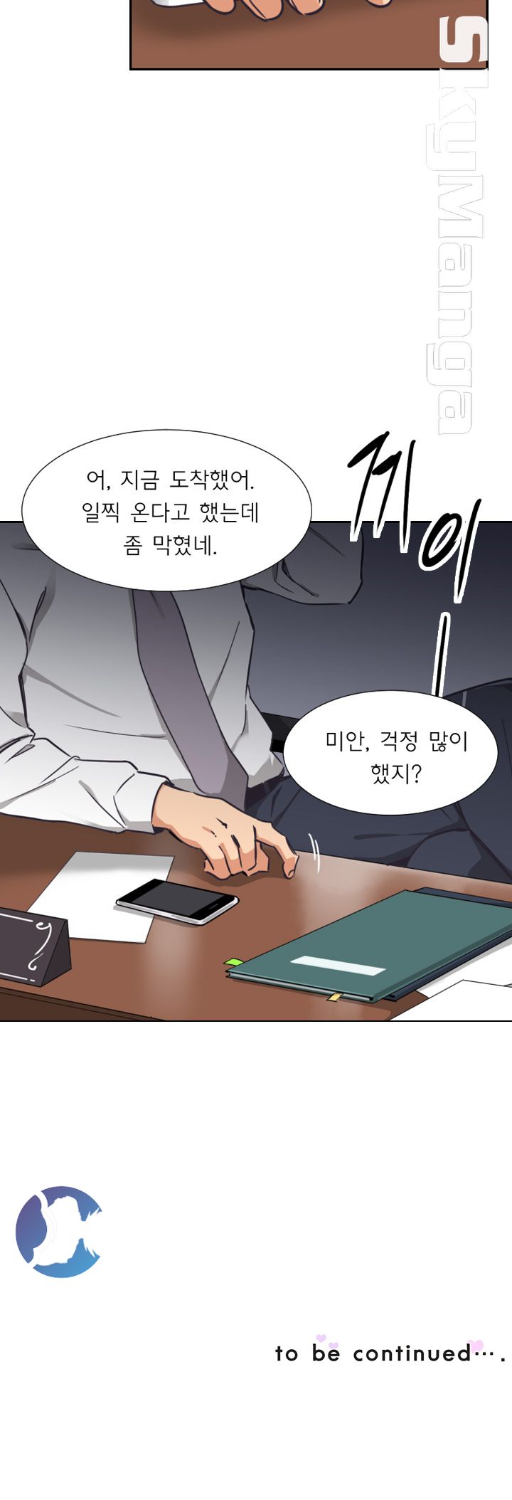 Wife Training Raw Chapter 9 Page 44