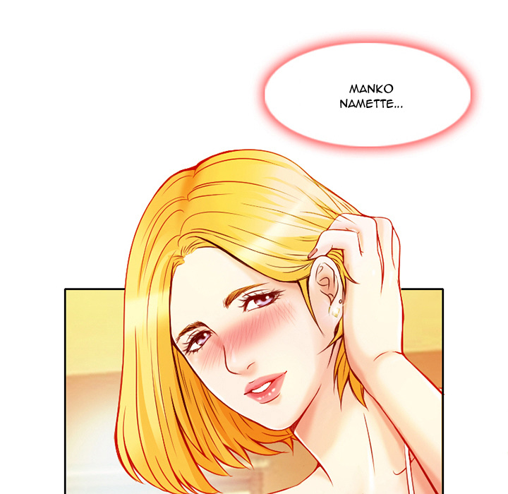 My Love Natsumi Chapter 1 Page 105