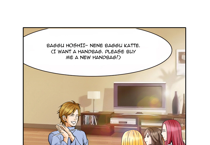 My Love Natsumi Chapter 1 Page 4