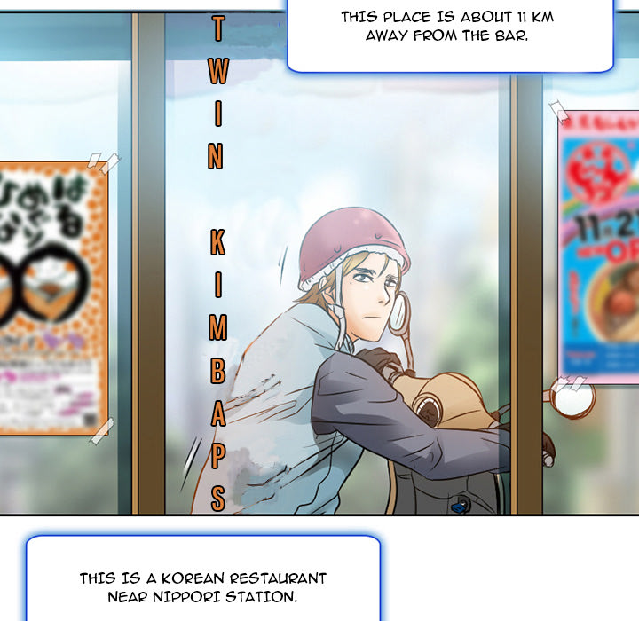 My Love Natsumi Chapter 1 Page 41