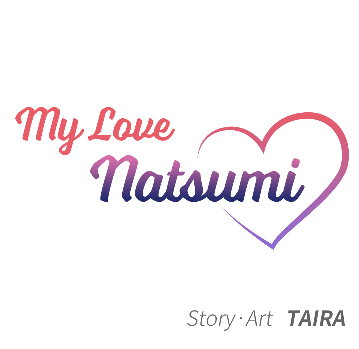 My Love Natsumi Chapter 1 Page 46