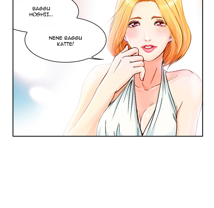 My Love Natsumi Chapter 1 Page 6