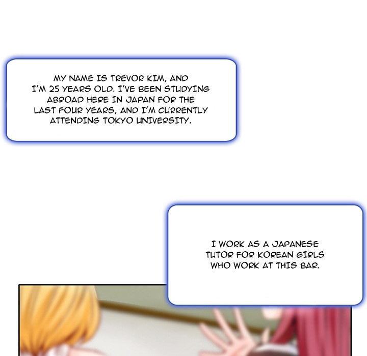 My Love Natsumi Chapter 1 Page 9