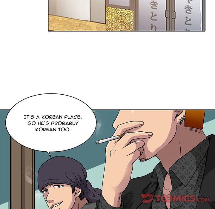 My Love Natsumi Chapter 11 Page 10