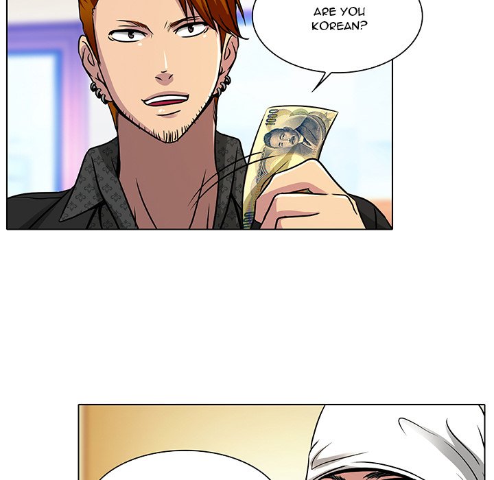 My Love Natsumi Chapter 11 Page 41