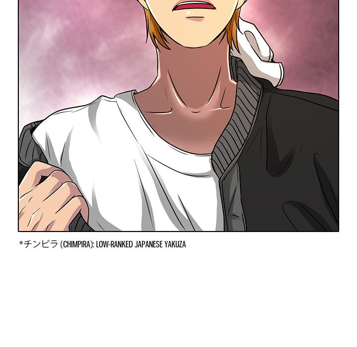 My Love Natsumi Chapter 11 Page 57