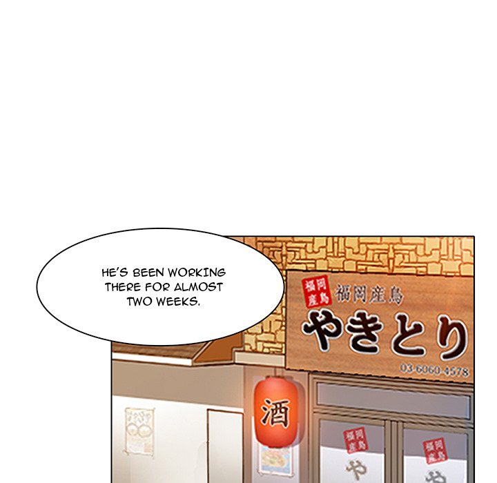 My Love Natsumi Chapter 11 Page 9