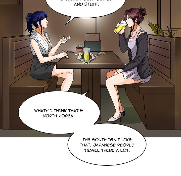 My Love Natsumi Chapter 13 Page 9
