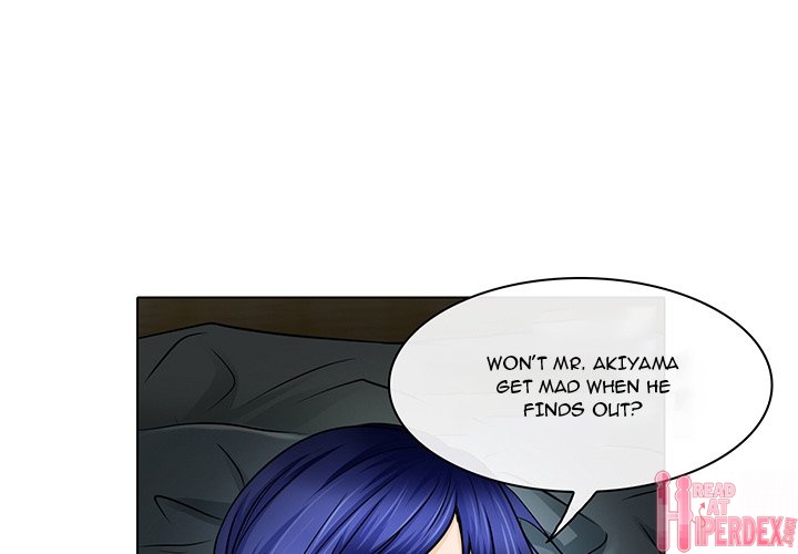 My Love Natsumi Chapter 15 Page 1