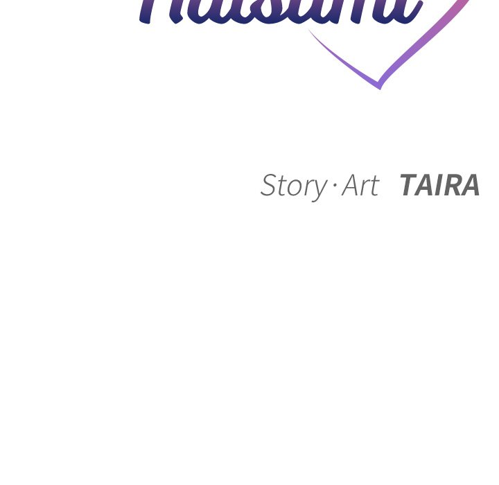 My Love Natsumi Chapter 15 Page 13
