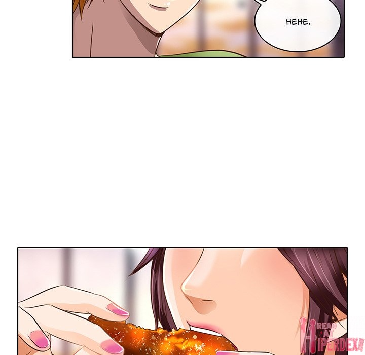 My Love Natsumi Chapter 17 Page 81