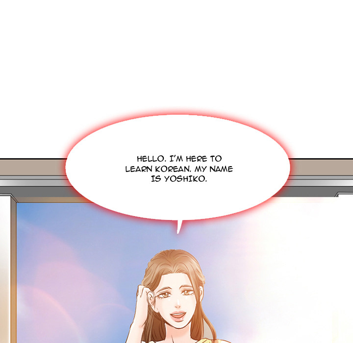 My Love Natsumi Chapter 2 Page 56