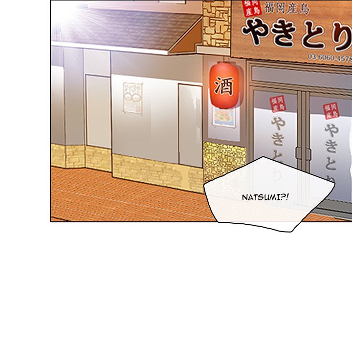 My Love Natsumi Chapter 20 Page 90