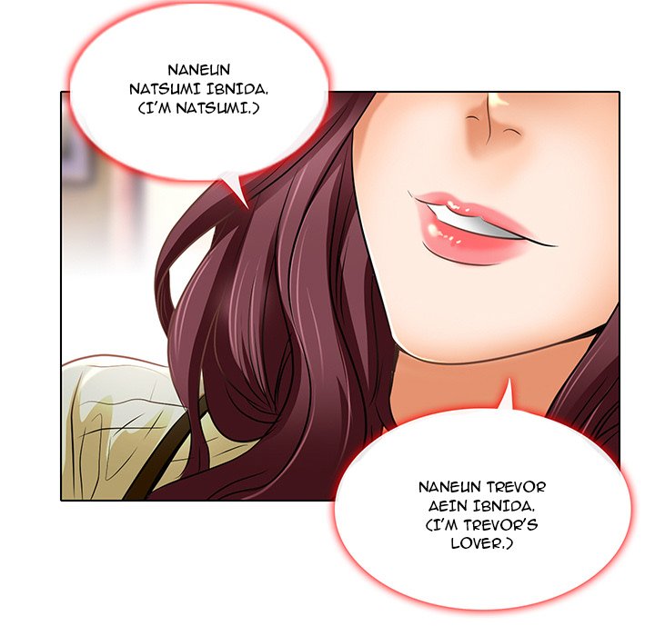 My Love Natsumi Chapter 23 Page 47