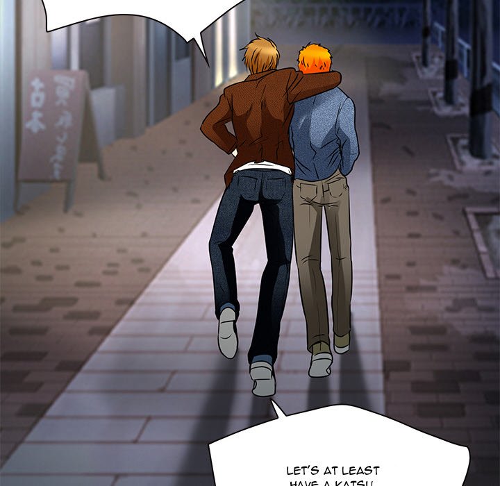 My Love Natsumi Chapter 4 Page 97