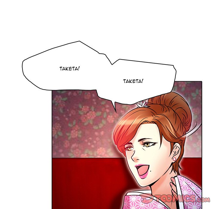 My Love Natsumi Chapter 5 Page 26