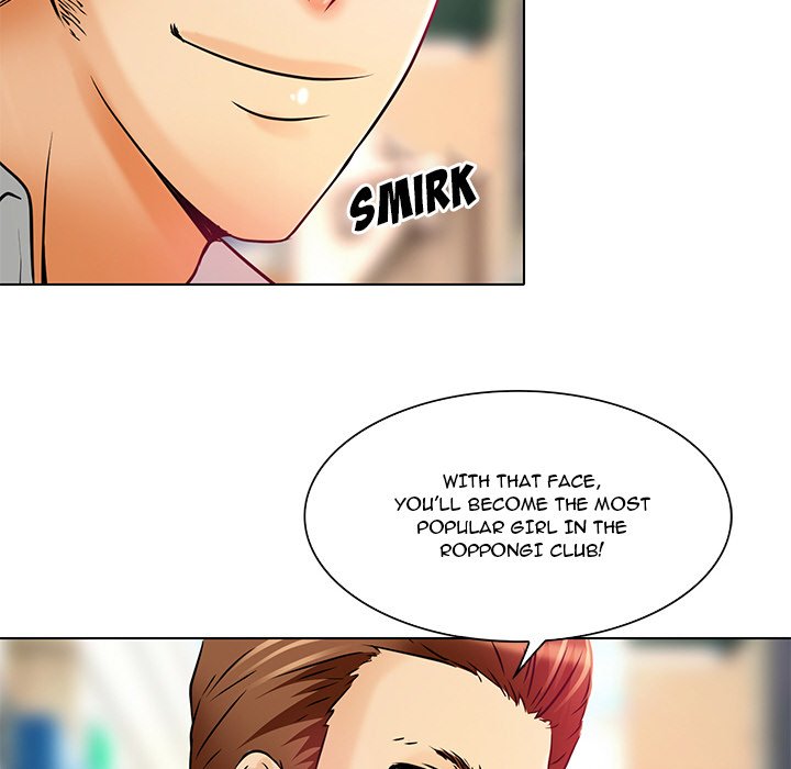 My Love Natsumi Chapter 5 Page 81