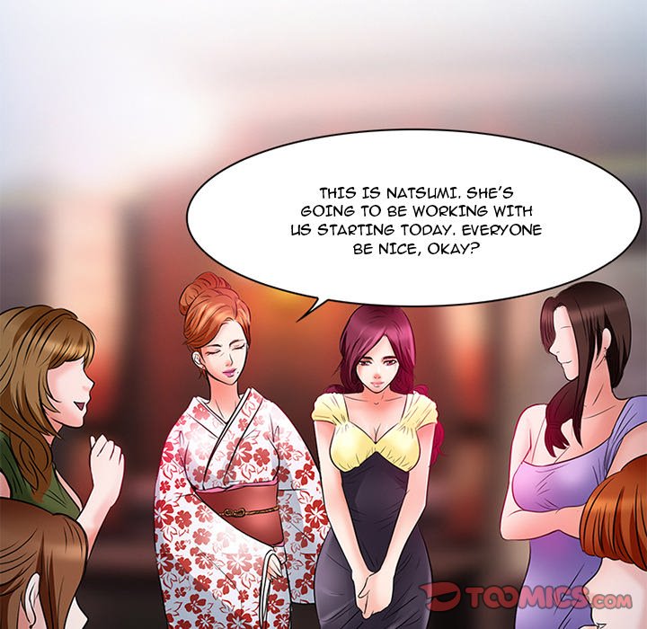 My Love Natsumi Chapter 6 Page 10