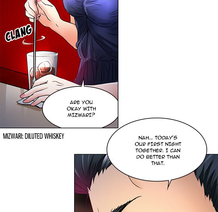 My Love Natsumi Chapter 6 Page 19