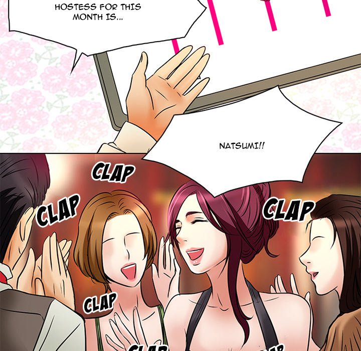 My Love Natsumi Chapter 6 Page 24
