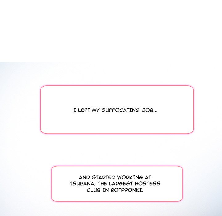 My Love Natsumi Chapter 6 Page 9