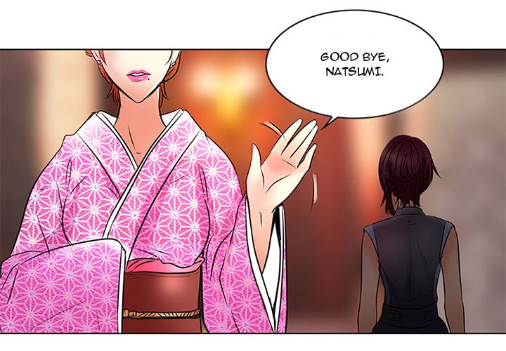 My Love Natsumi Chapter 7 Page 1