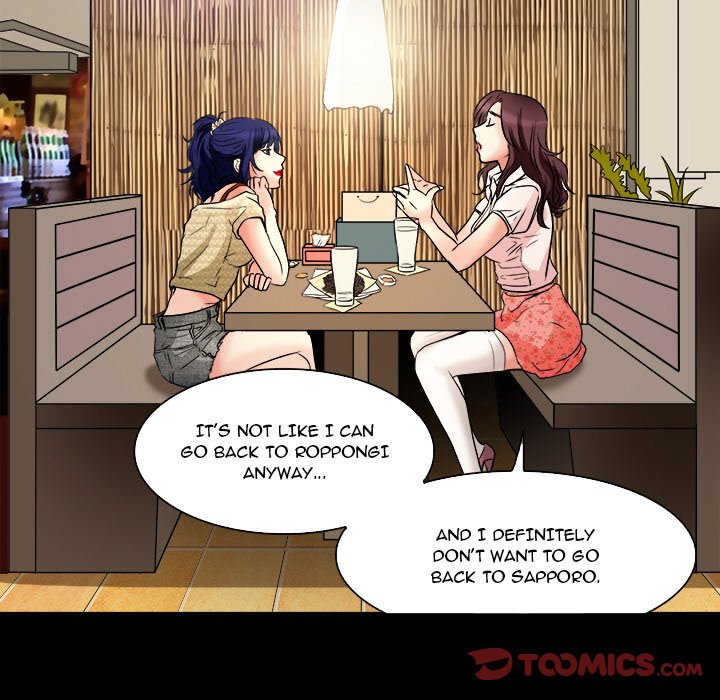 My Love Natsumi Chapter 7 Page 70