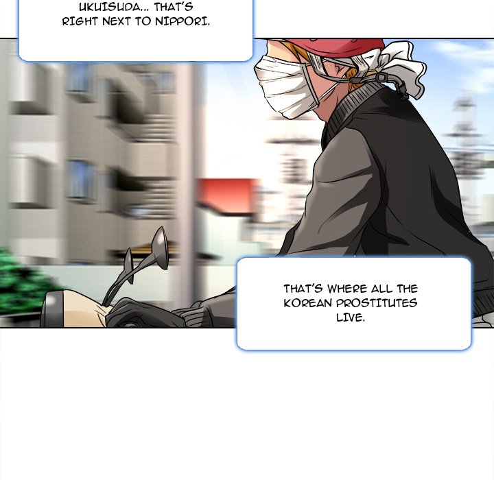 My Love Natsumi Chapter 9 Page 83