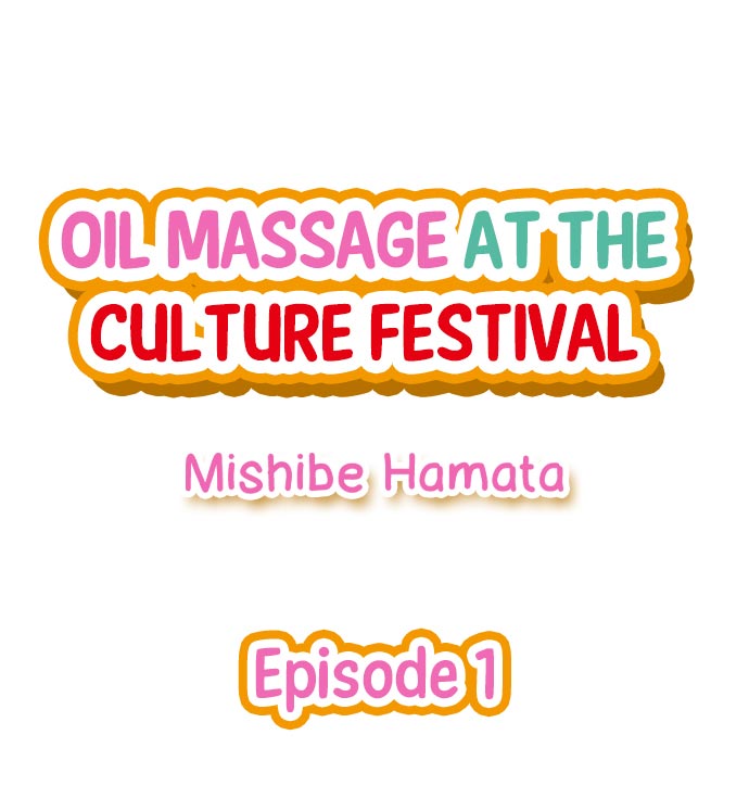 Oil Massage at the Culture Festival Chapter 1 Page 1