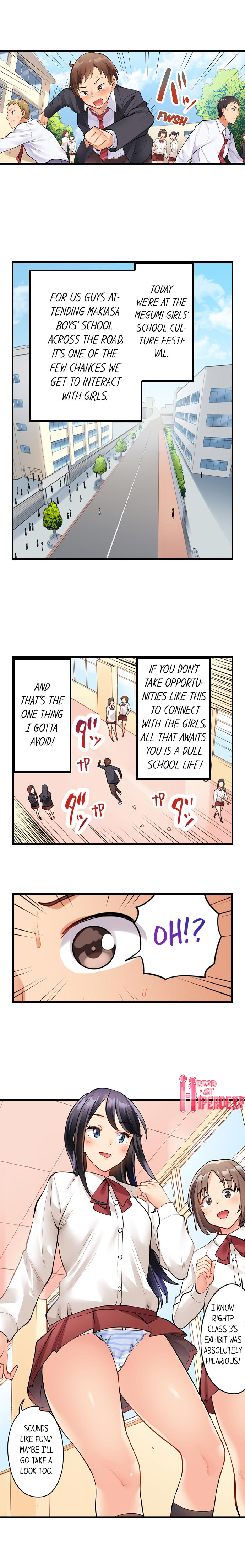 Oil Massage at the Culture Festival Chapter 1 Page 3