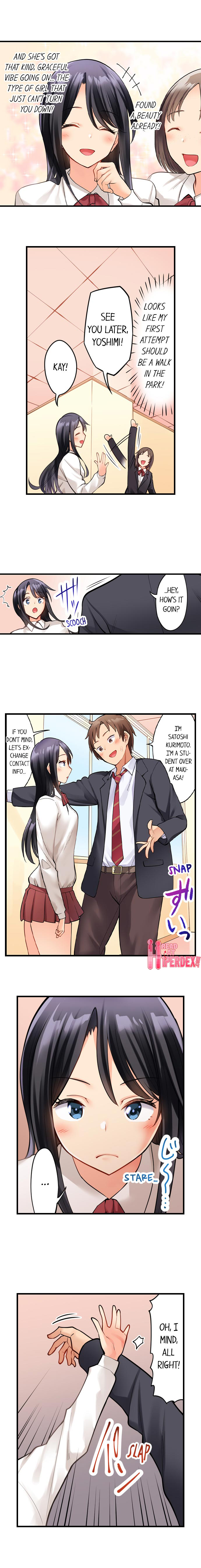 Oil Massage at the Culture Festival Chapter 1 Page 4