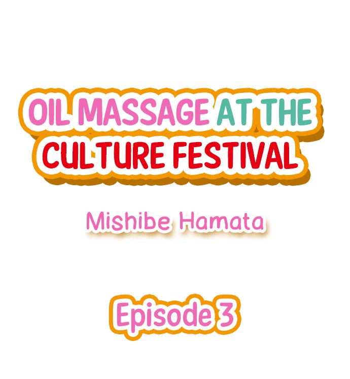 Oil Massage at the Culture Festival Chapter 3 Page 1