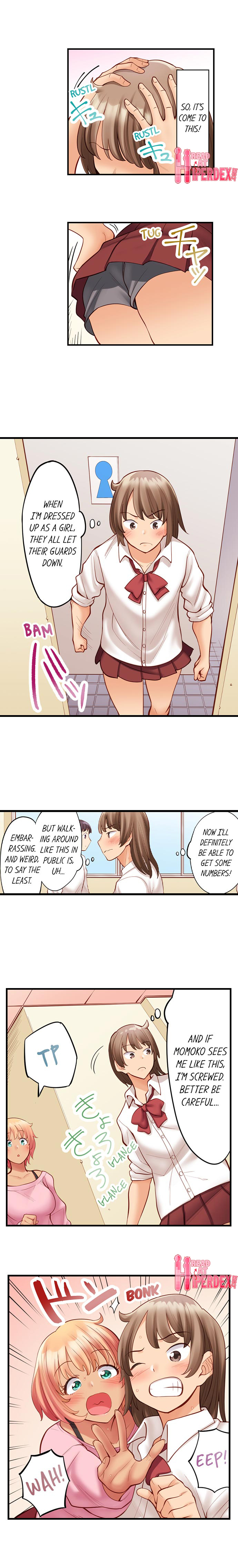 Oil Massage at the Culture Festival Chapter 4 Page 4