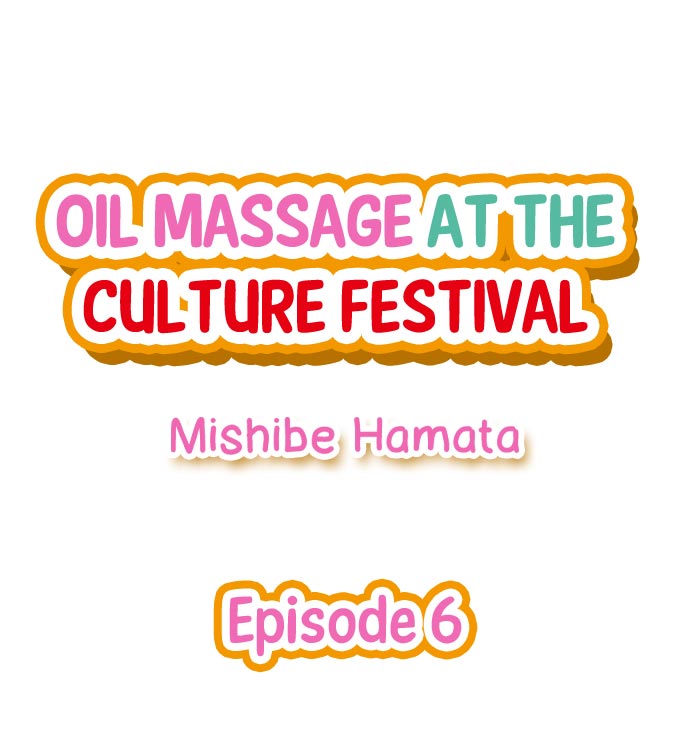 Oil Massage at the Culture Festival Chapter 6 Page 1